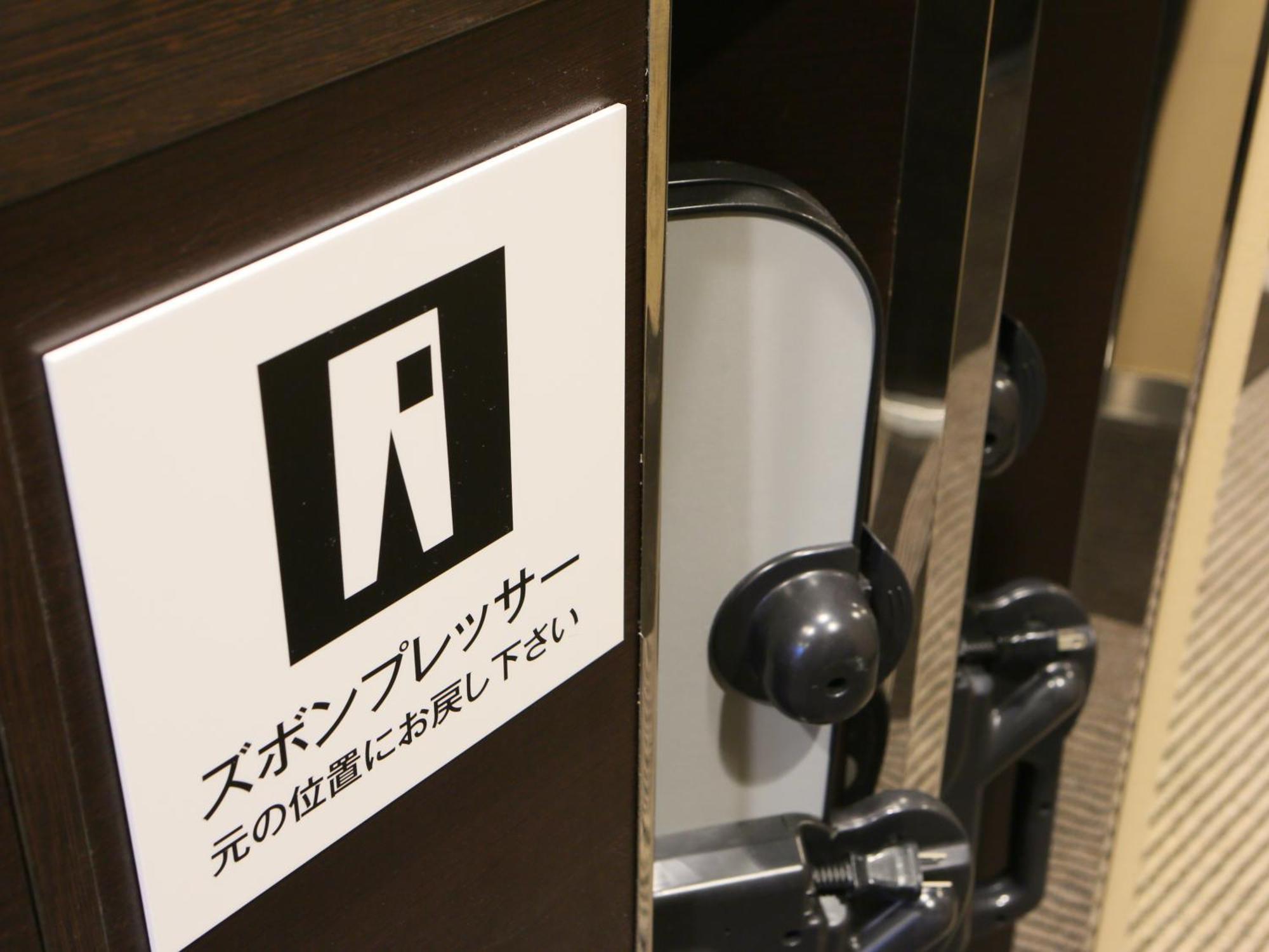 Apa Hotel Tottori Ekimae Minami Zewnętrze zdjęcie
