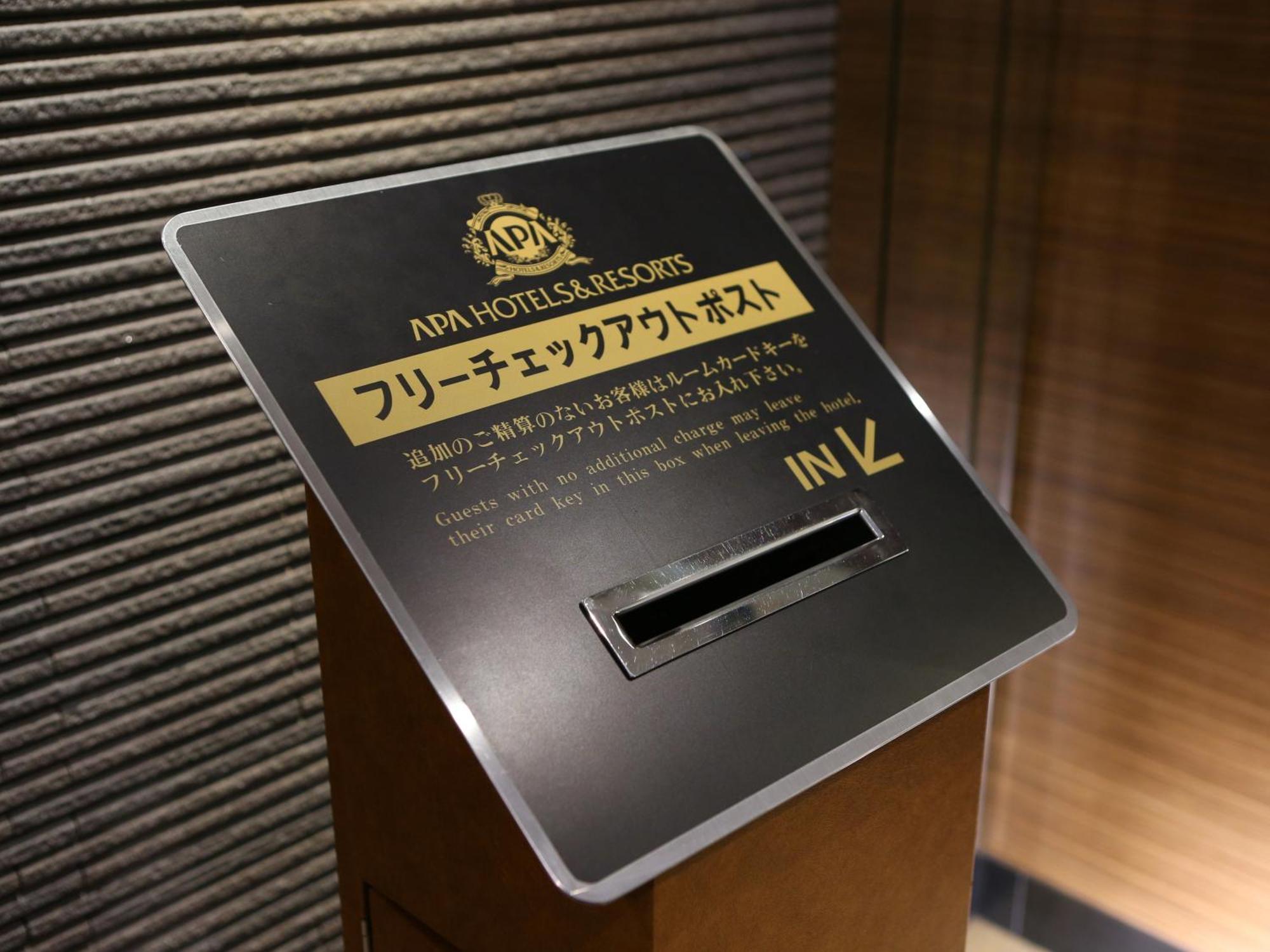 Apa Hotel Tottori Ekimae Minami Zewnętrze zdjęcie
