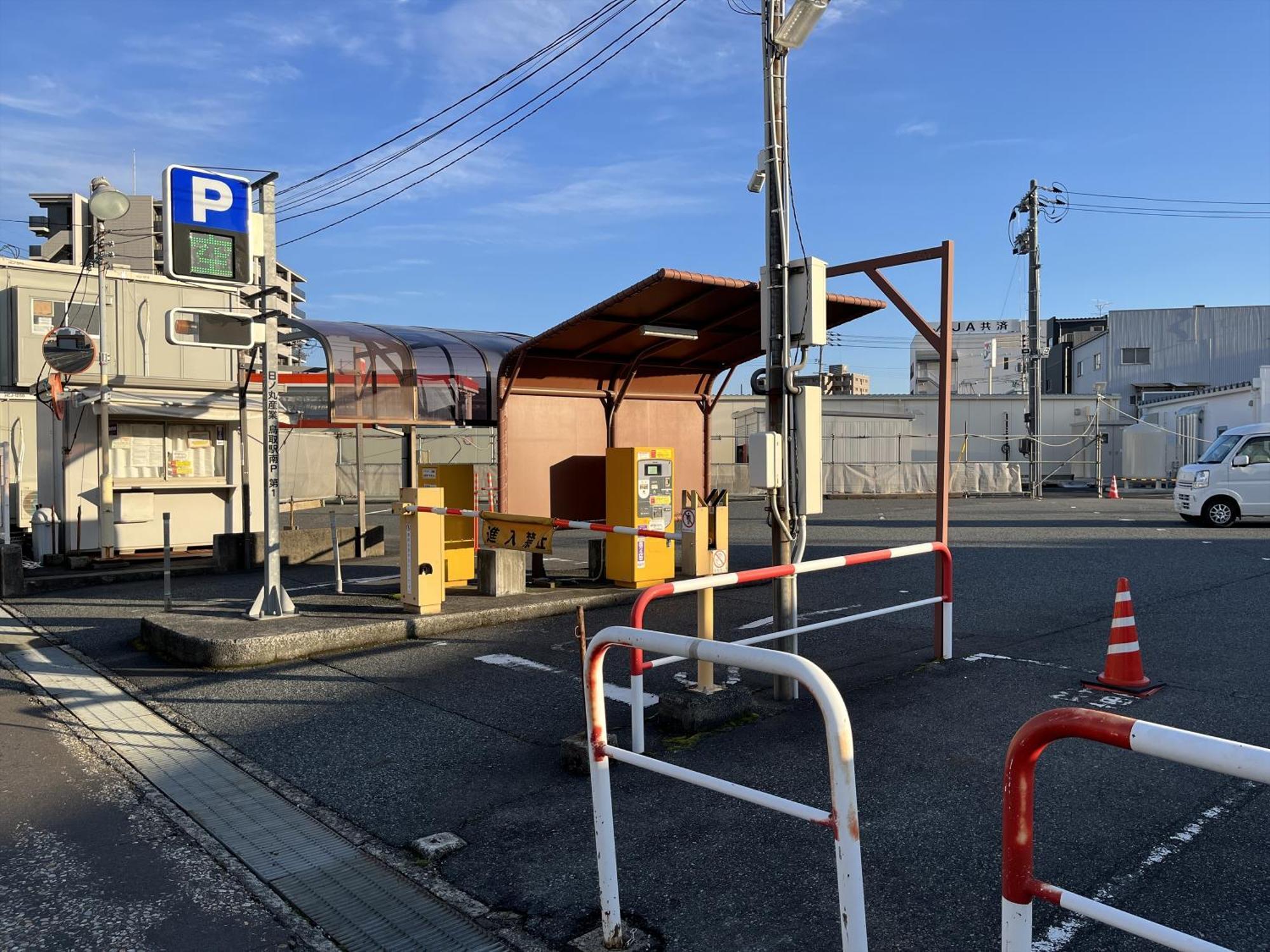 Apa Hotel Tottori Ekimae Minami Zewnętrze zdjęcie