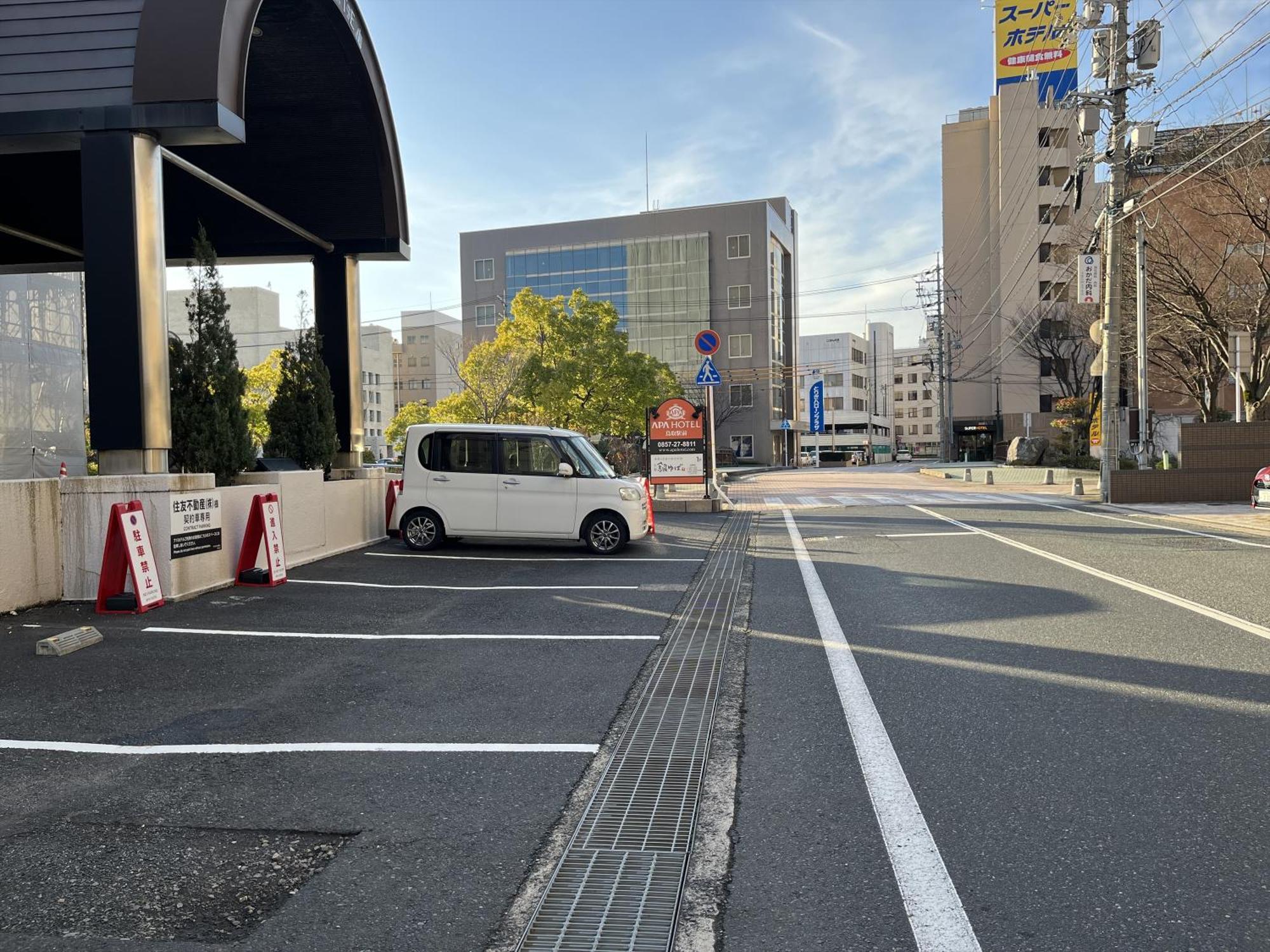 Apa Hotel Tottori Ekimae Minami Zewnętrze zdjęcie