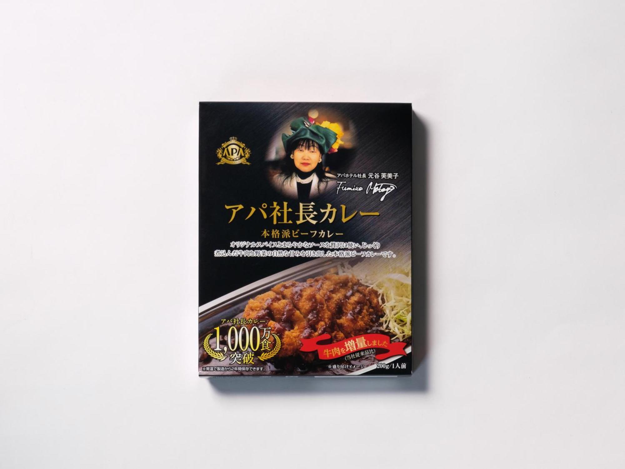 Apa Hotel Tottori Ekimae Minami Zewnętrze zdjęcie